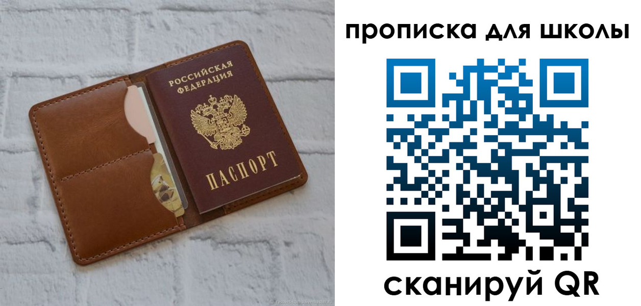 временная регистрация собственник в Верхнем Уфалее