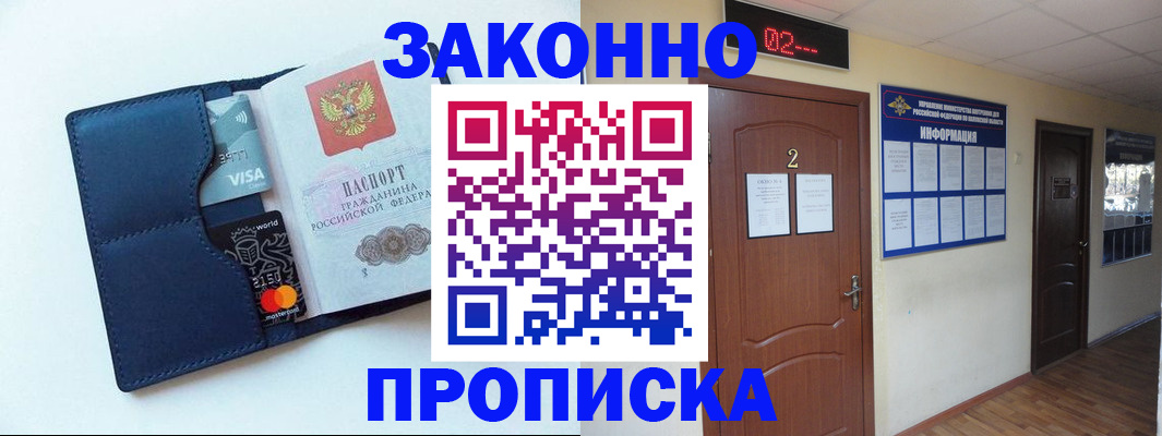 регистрация для дет. сада в Верхнем Уфалее