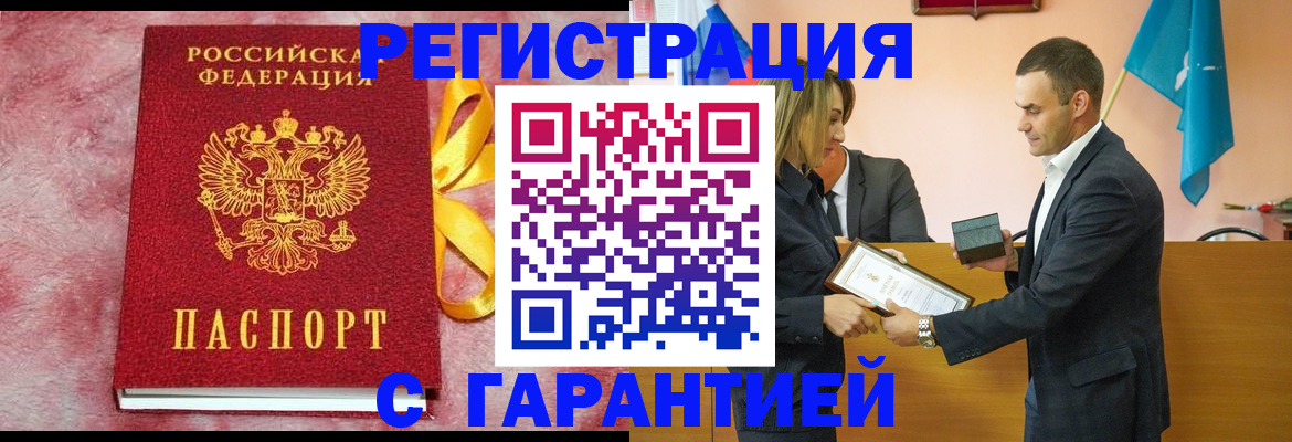 временная регистрация собственник в Верхнем Уфалее